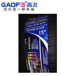 濟南3M高溫標(biāo)簽 3M耐高溫標(biāo)簽價格 3M膠帶 免費打樣